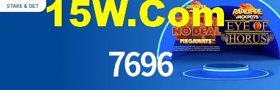 7696.com